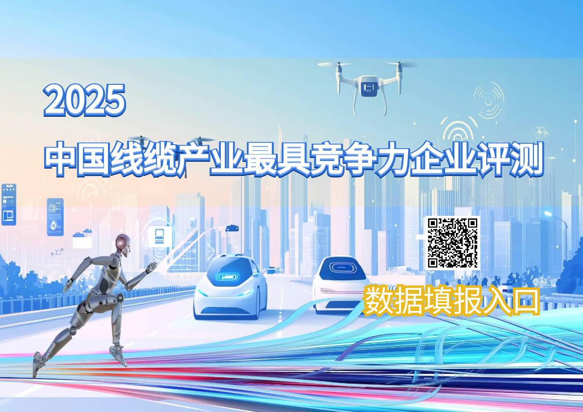 申报入口二维码海报图.png