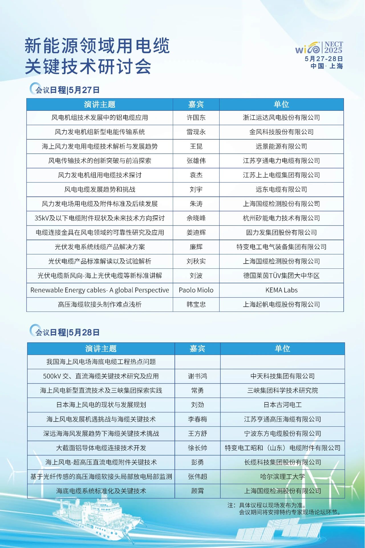 微信图片_20250514102538.jpg