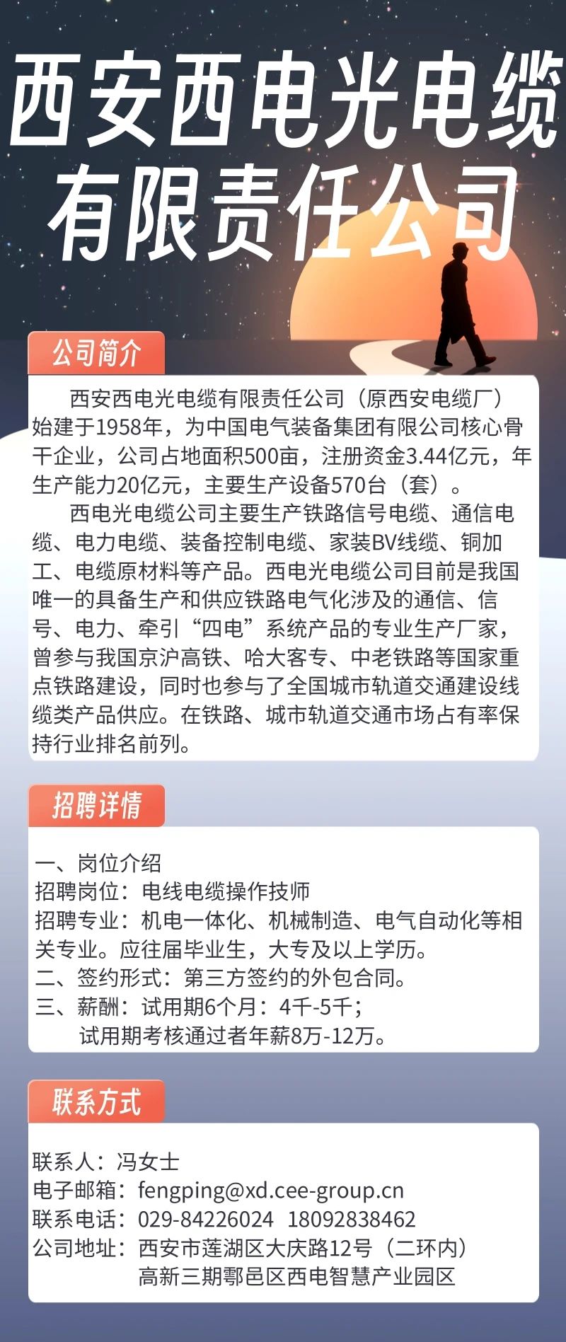 微信图片_20250522153358.jpg