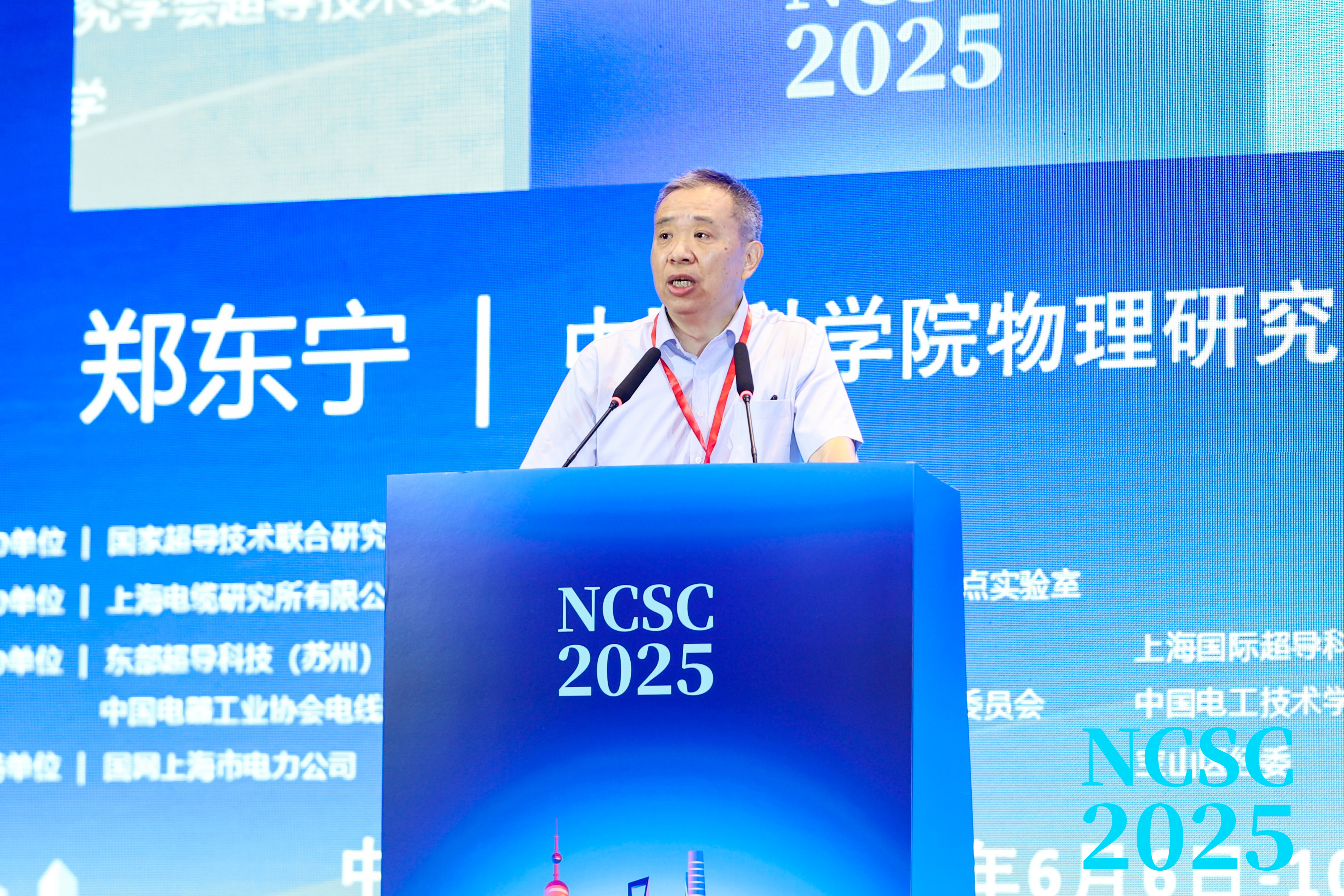 郑东宁致辞2.jpg