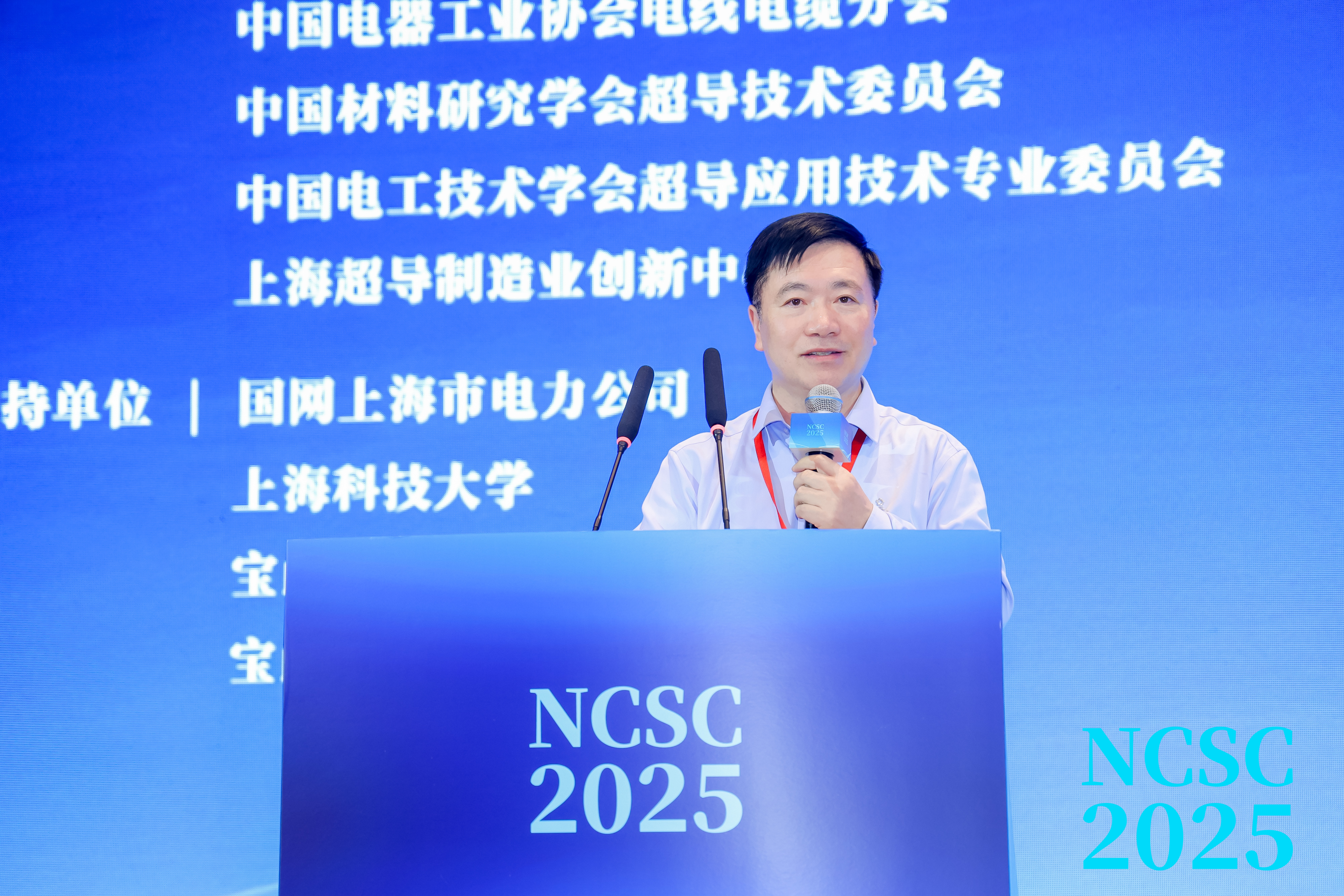 大会报告主持人2 闻海虎.jpg