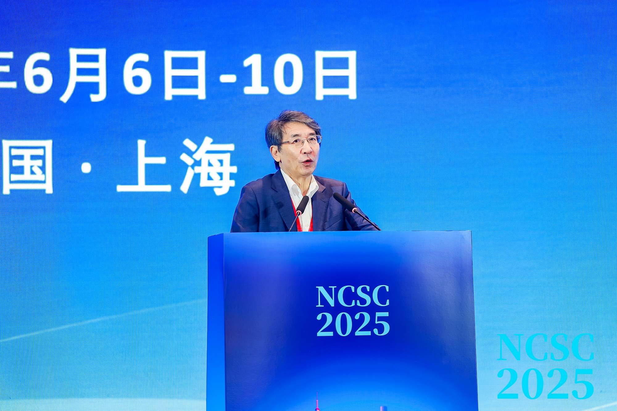 薛其坤大会报告.jpg