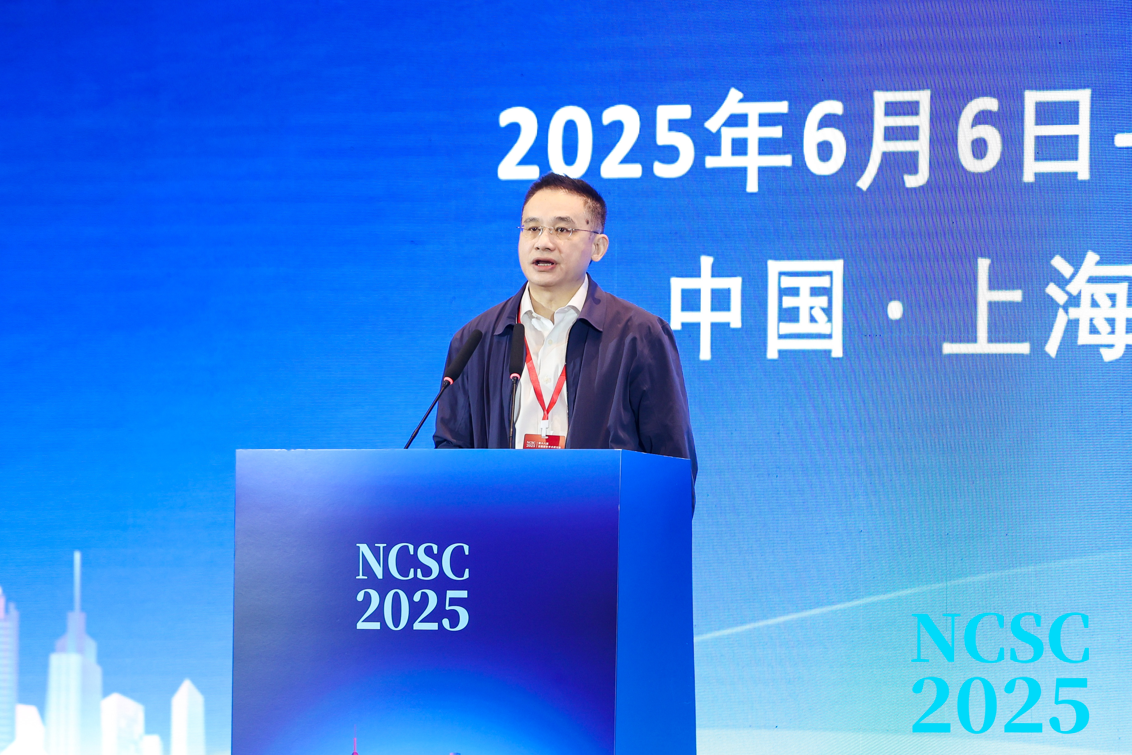 向涛大会报告.jpg