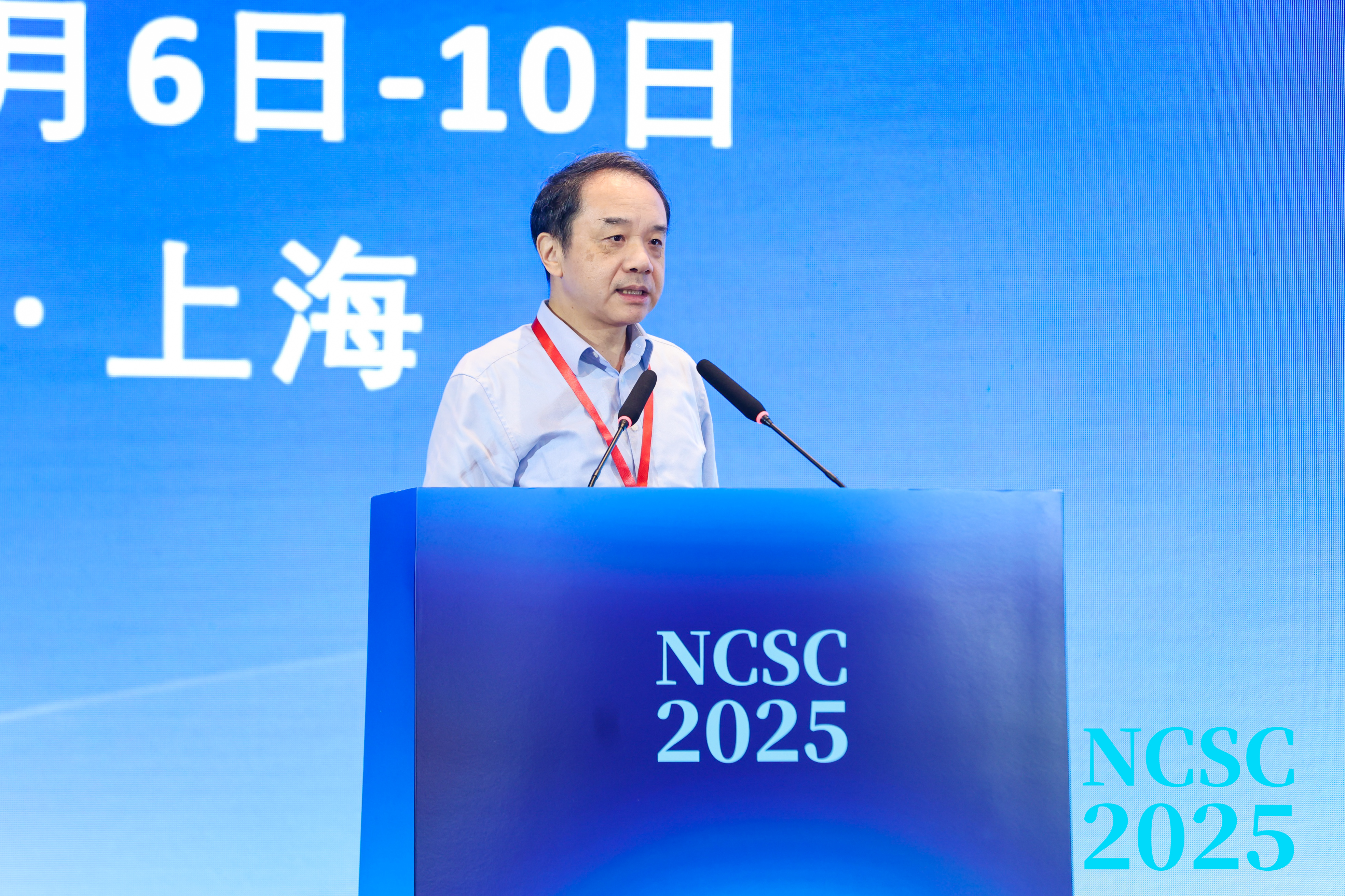 王贻芳大会报告.jpg
