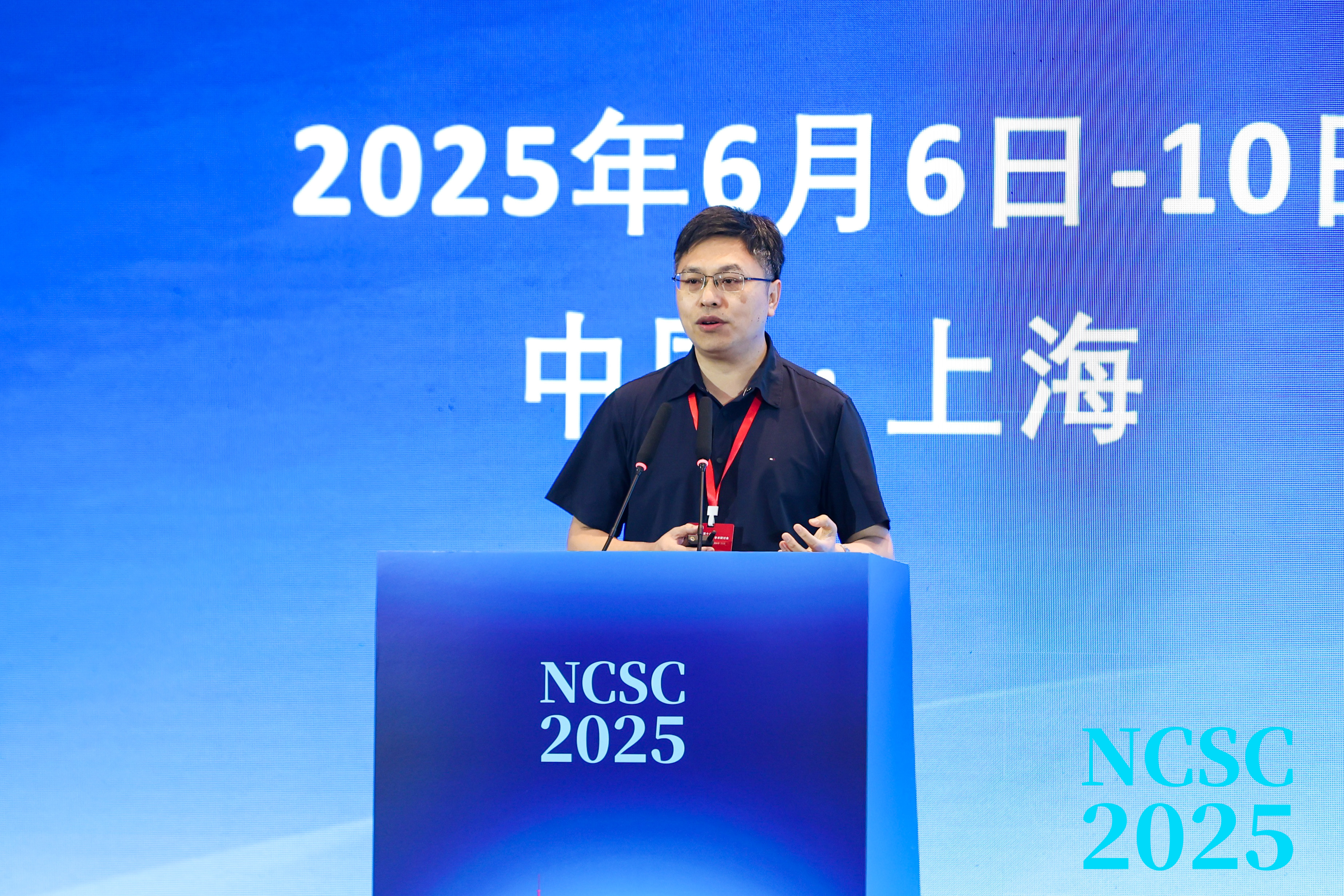 封东来大会报告.jpg
