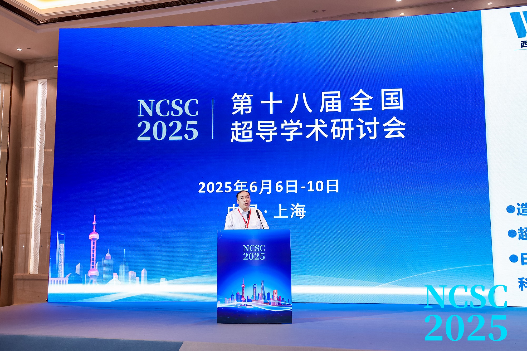 郭强作大会报告.jpg
