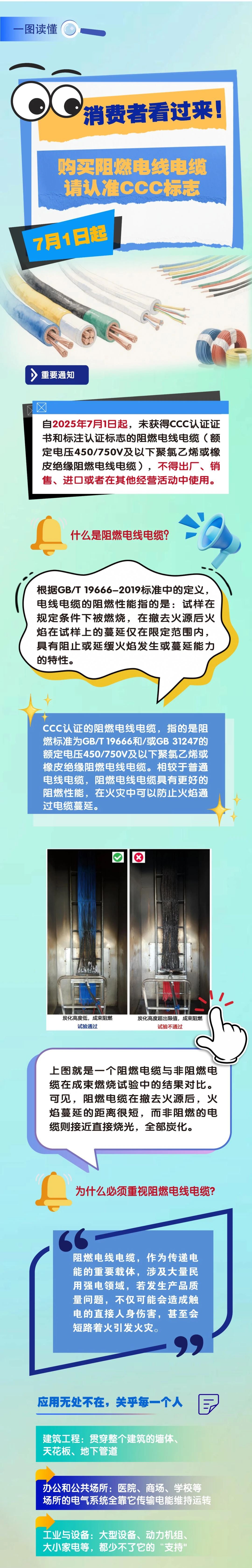 微信图片_20250703133850.jpg