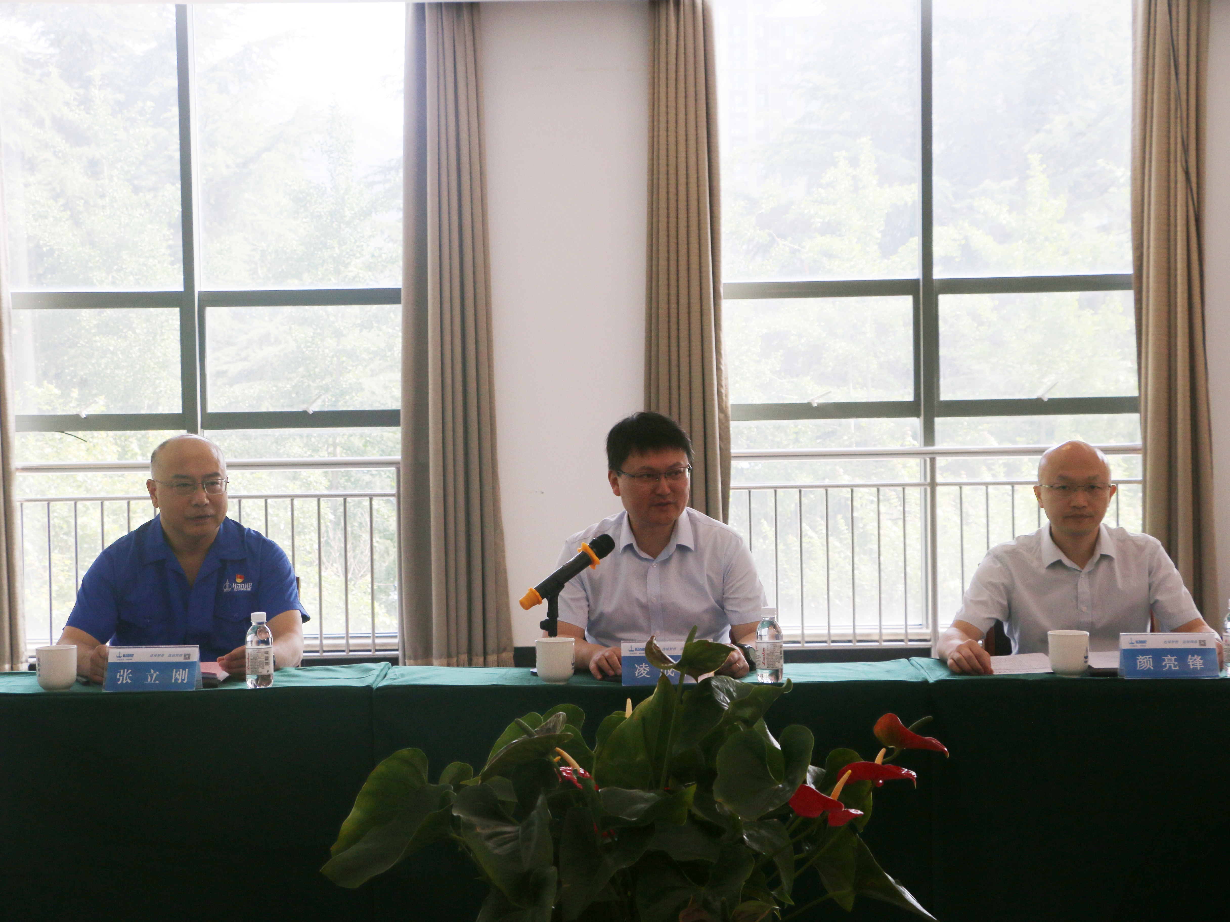 行业数字化专项工作会议-照片1.jpg