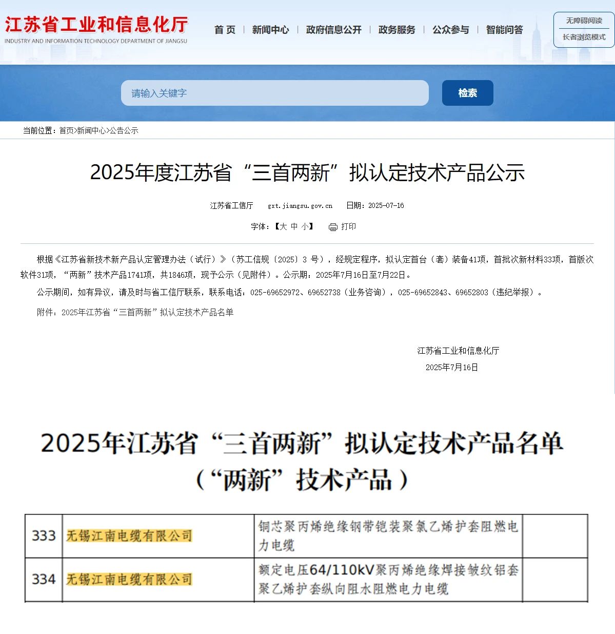 江南3.jpg