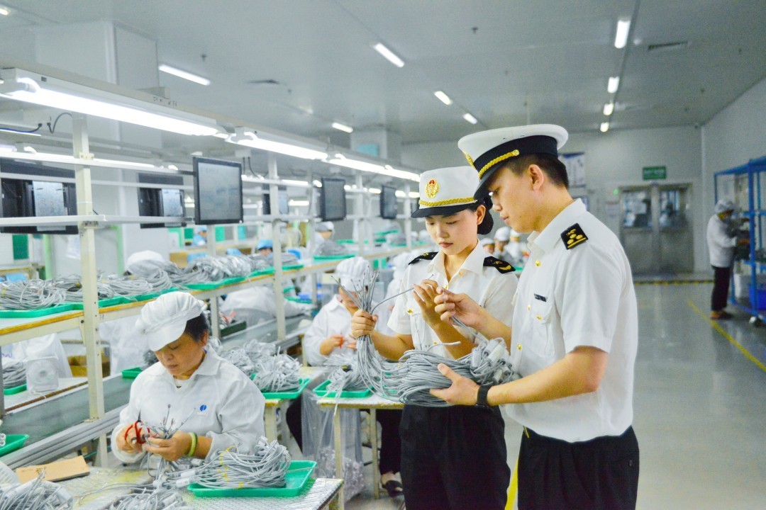 海关.jpg