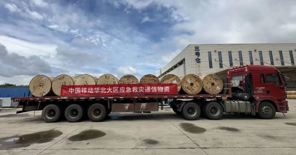 长飞驰援.jpg