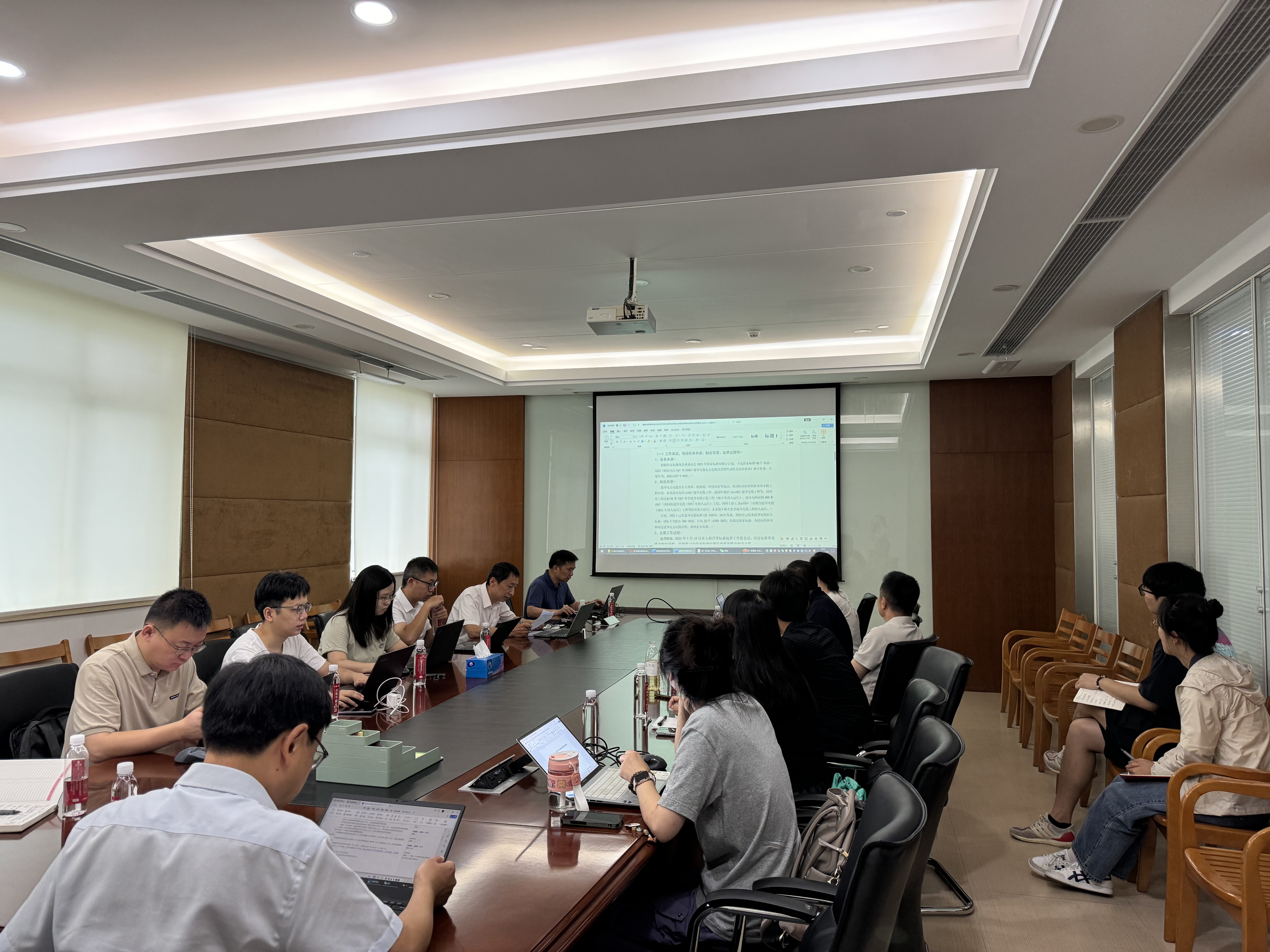 标准会议1.jpg
