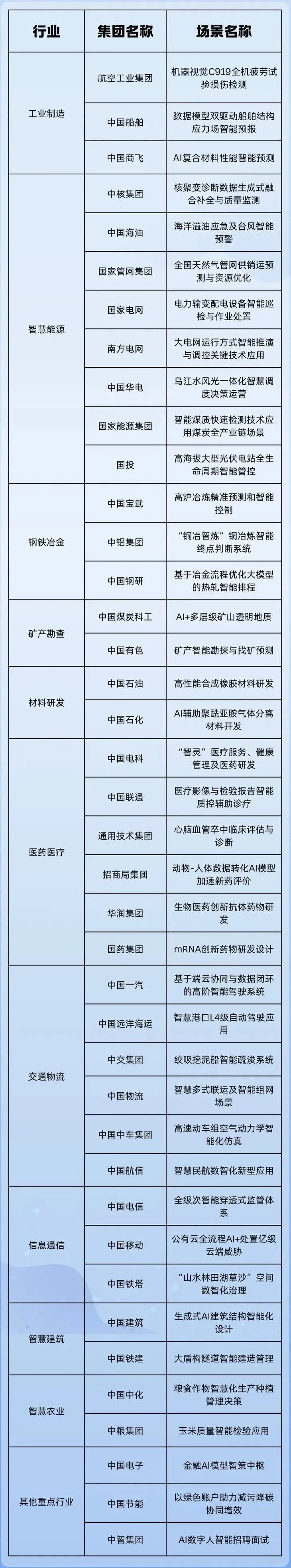 人工智能.jpg