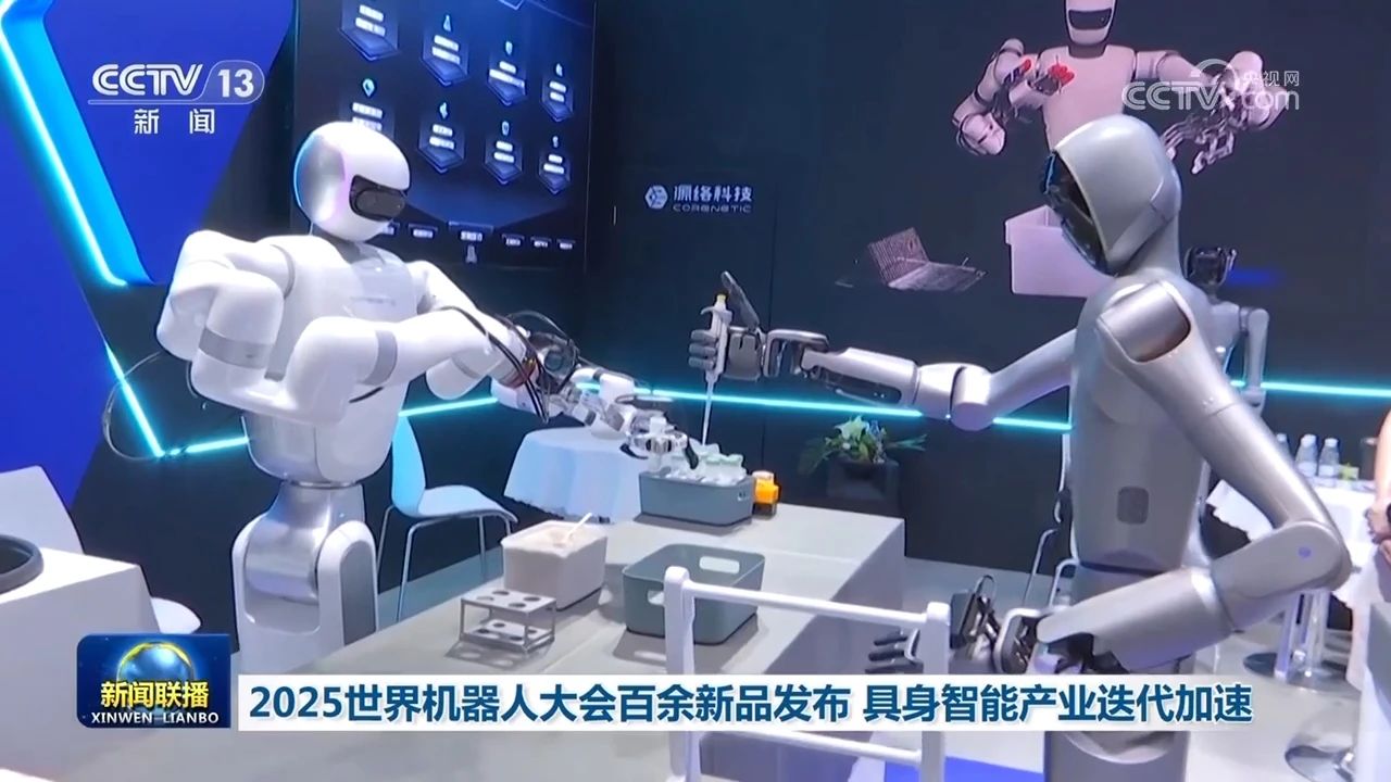 机器人.jpg