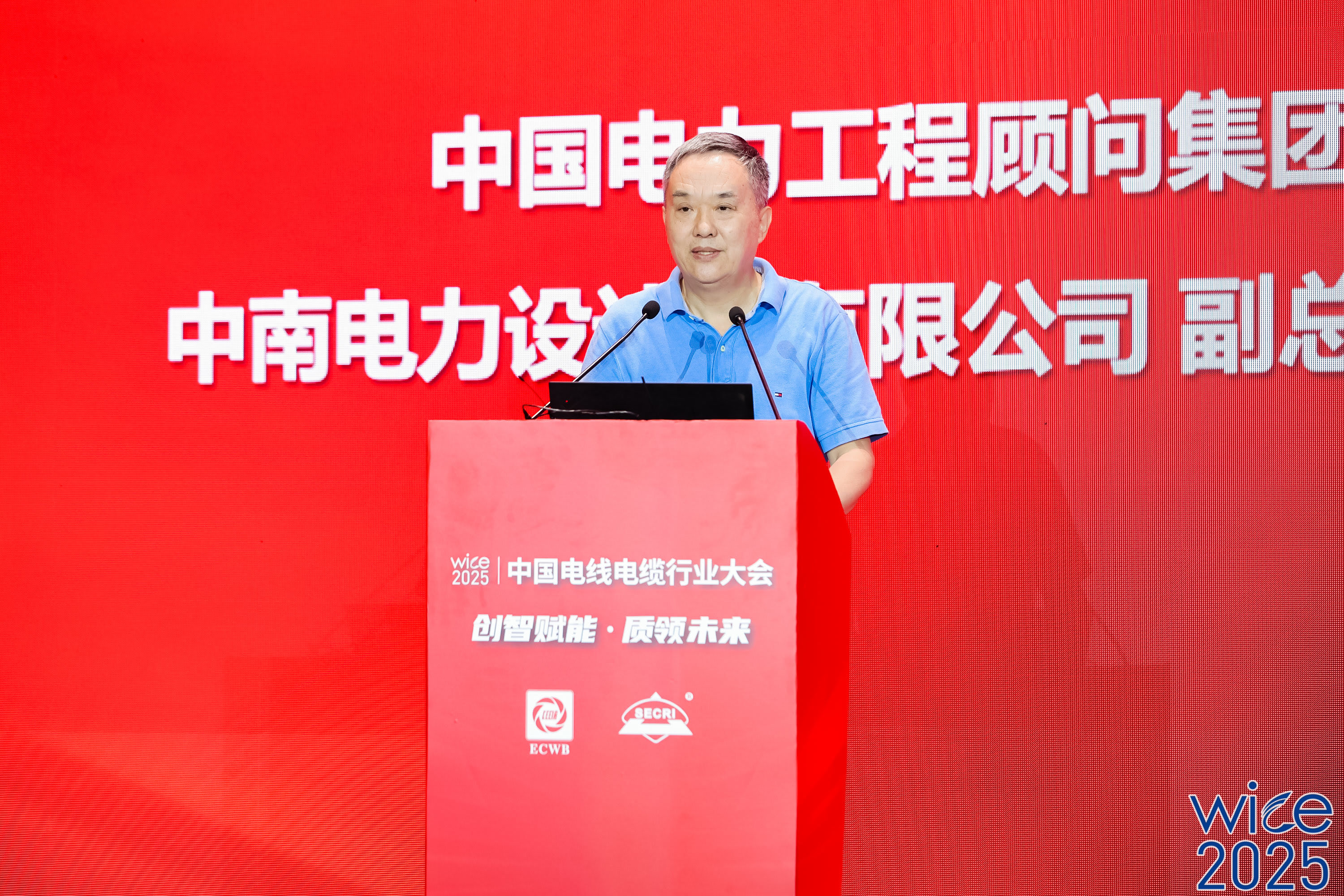 吴庆华.jpg