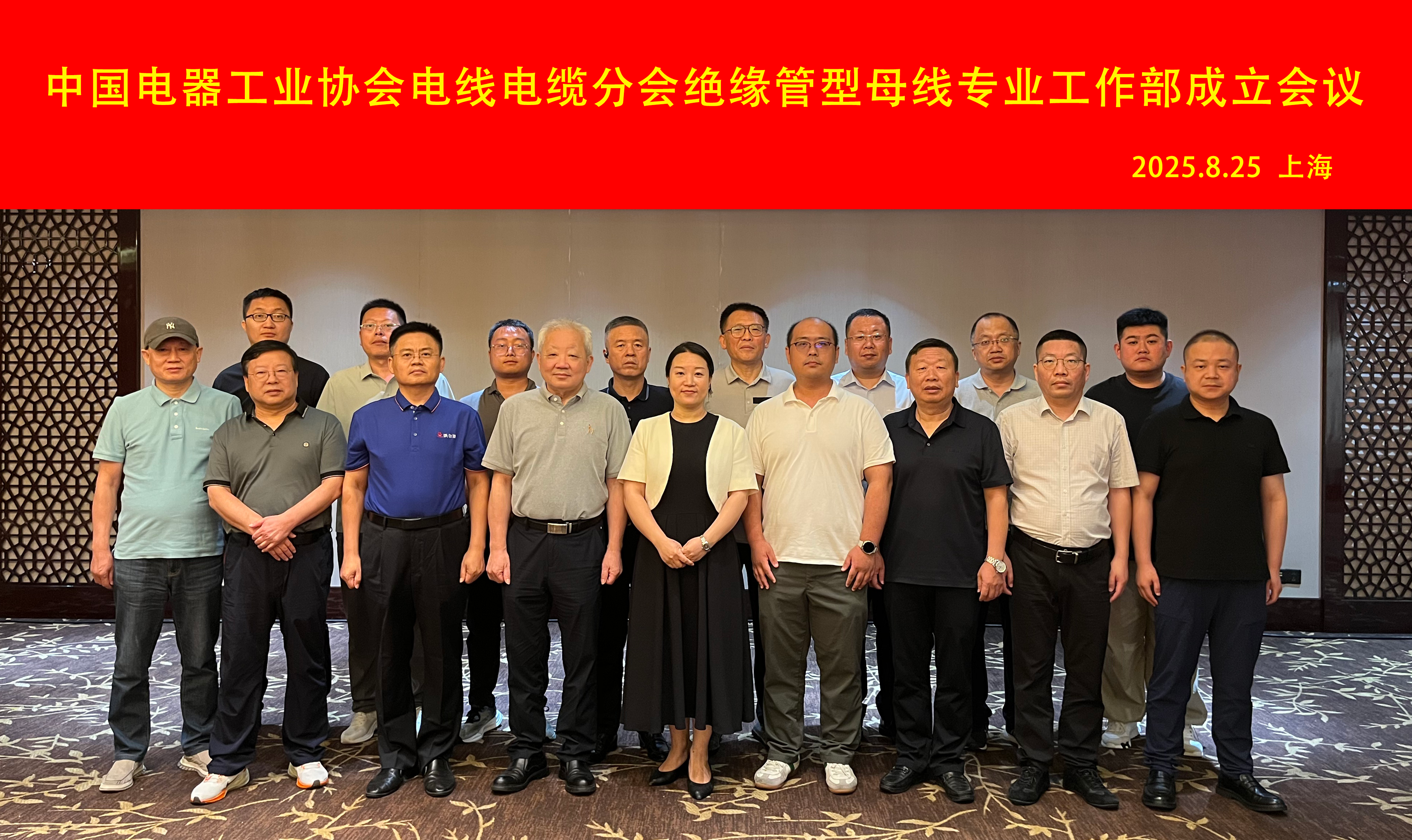 微信图片_20250901102933_1.png
