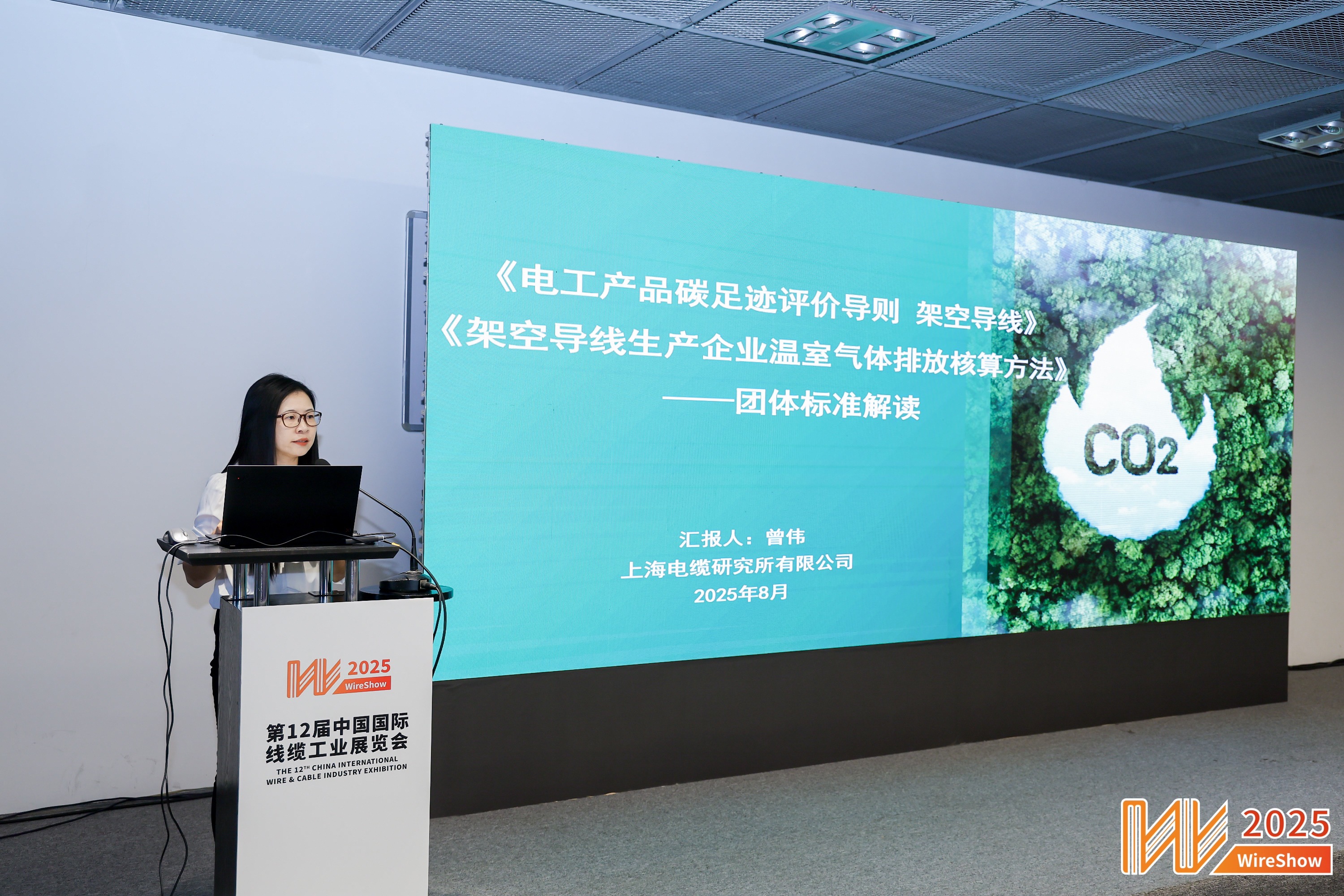 曾伟图.jpg