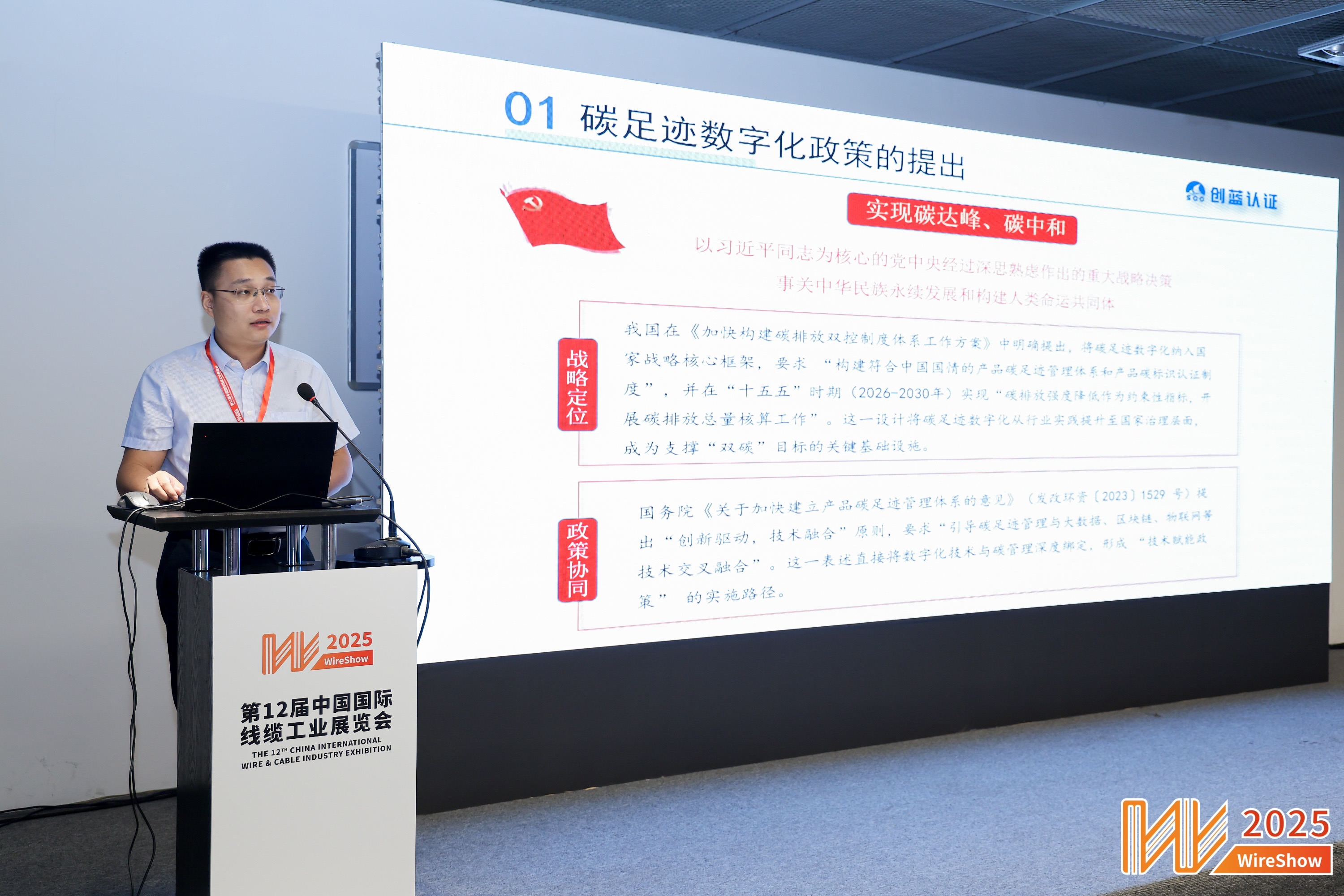 吴云亮图.jpg