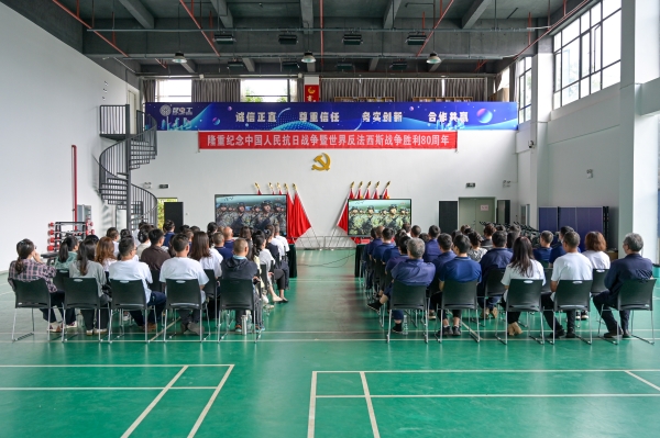 4-员工在多功能厅观看阅兵仪式.jpg