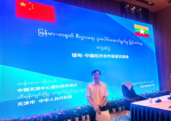 5-公司副总经理刘豫昆率海外业务部参加会议.jpg