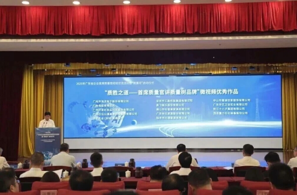微信图片_20250909171252.jpg