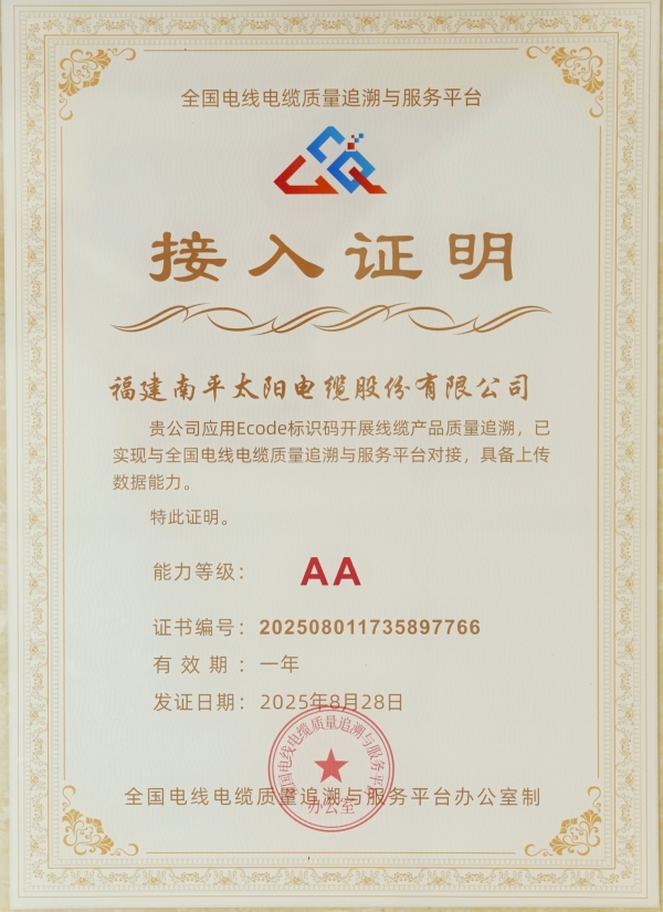 微信图片_20250911084642.jpg