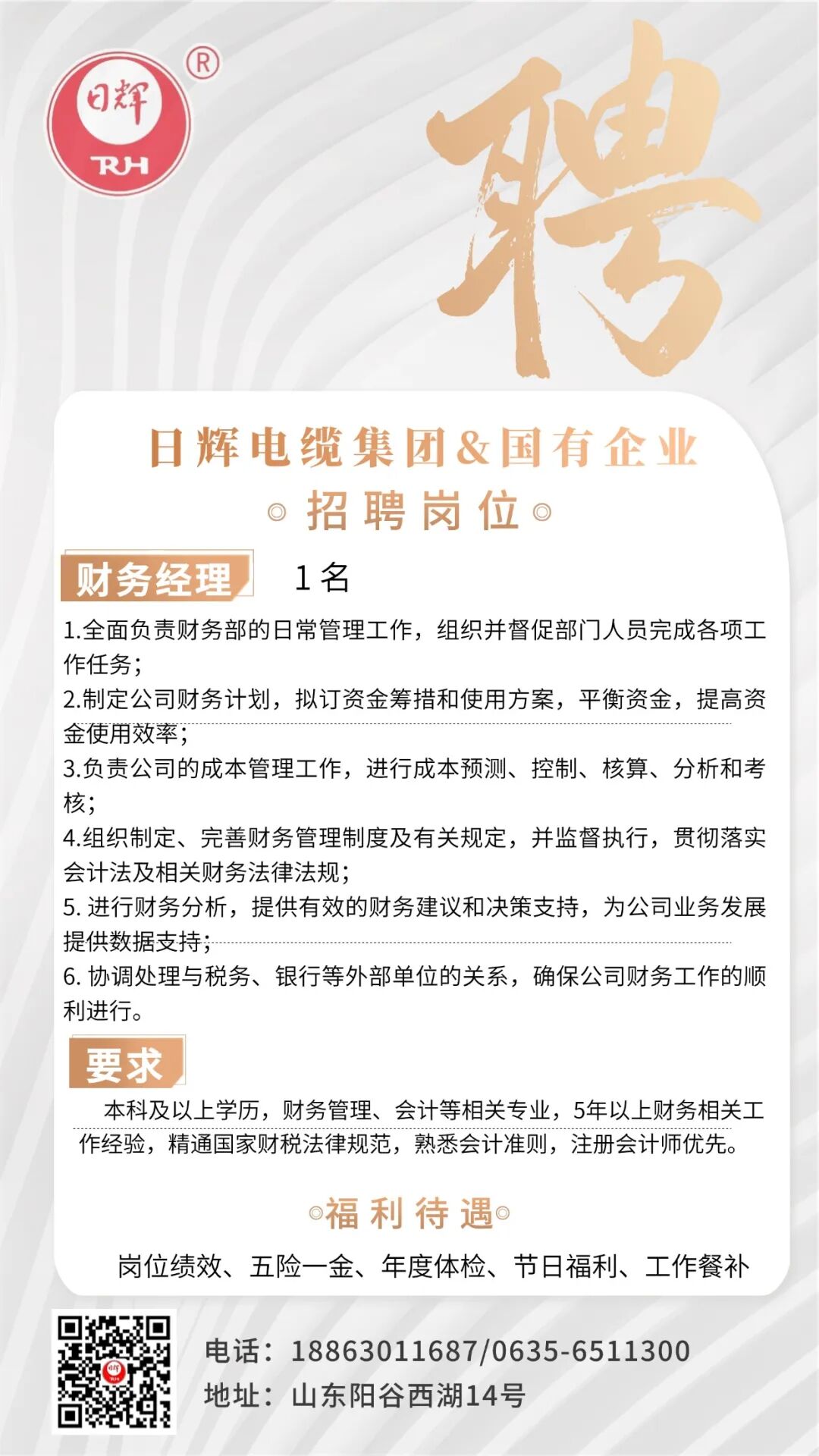 微信图片_2025-09-12_101022_292.jpg