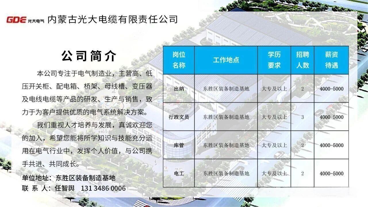 微信图片_2025-09-30_095550_932.jpg