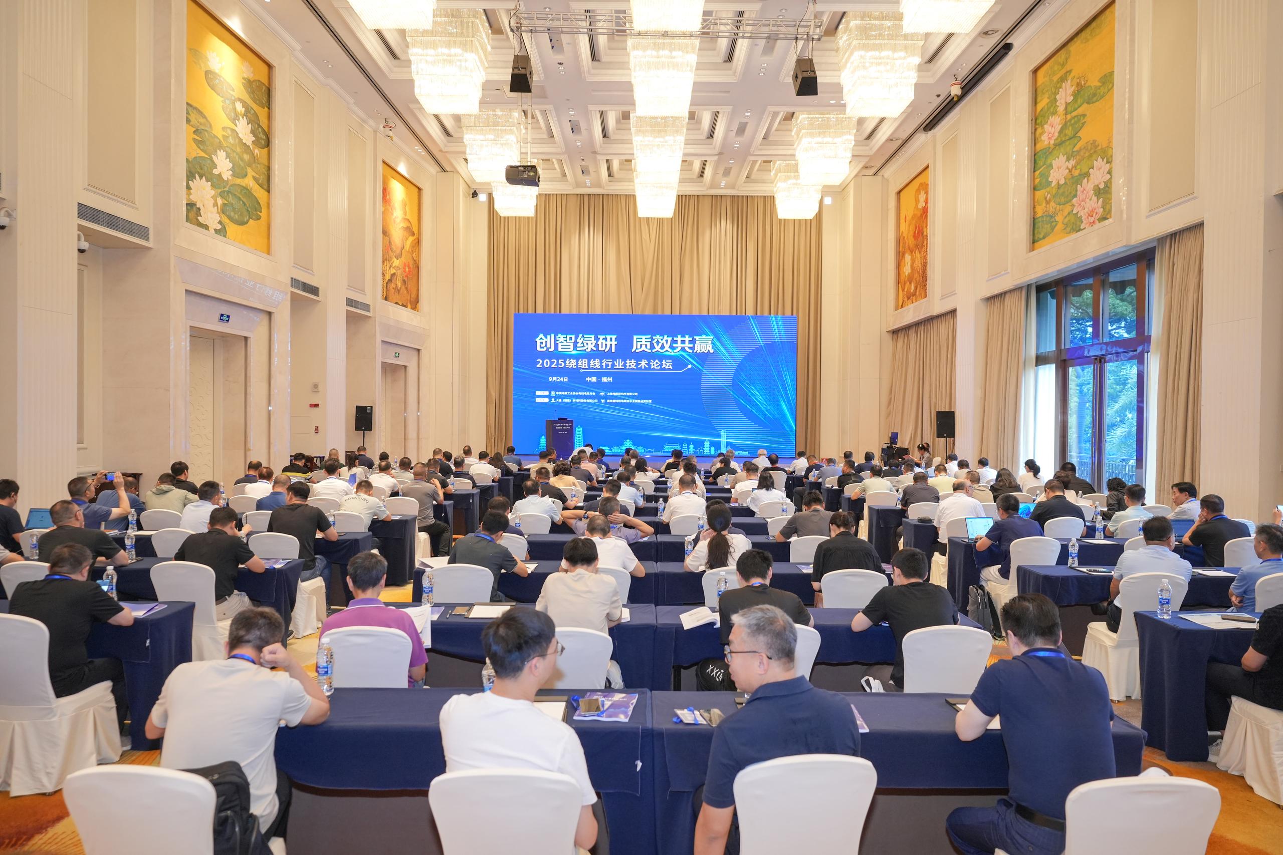 大会全景.JPG