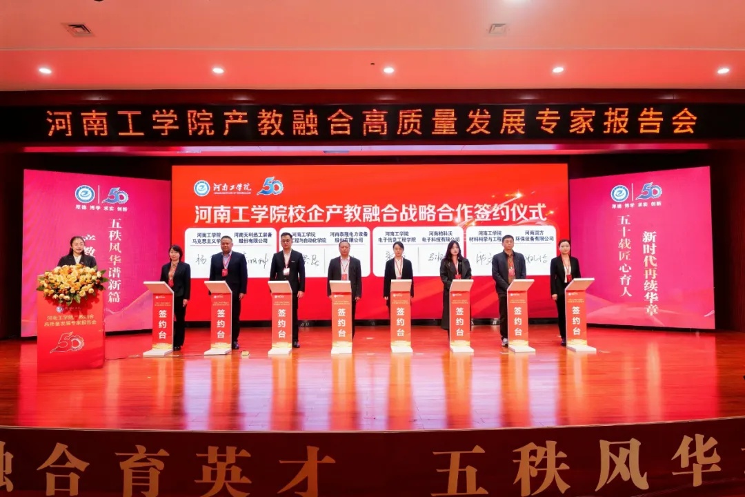 河南工学院.jpg 河南工学院.jpg