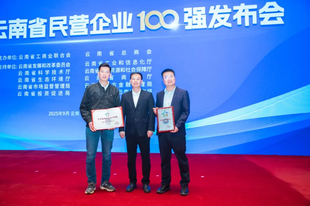 微信图片_20251202163514.png 微信图片_20251202163514.png