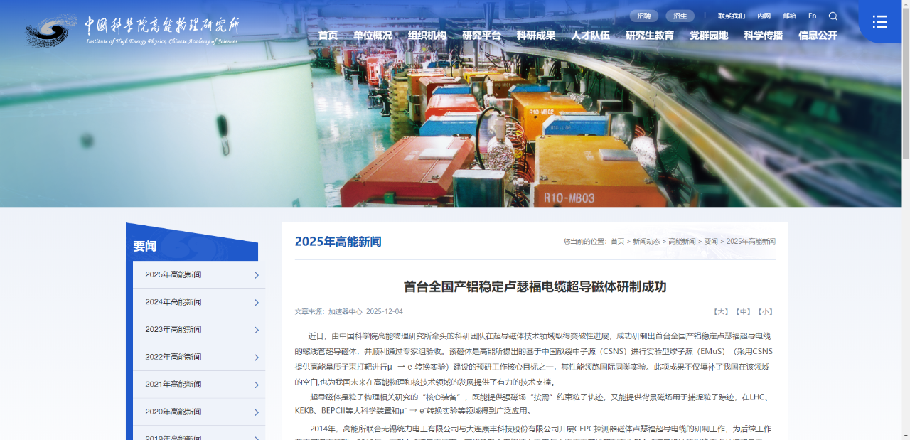 微信图片_20251211133139.png 微信图片_20251211133139.png