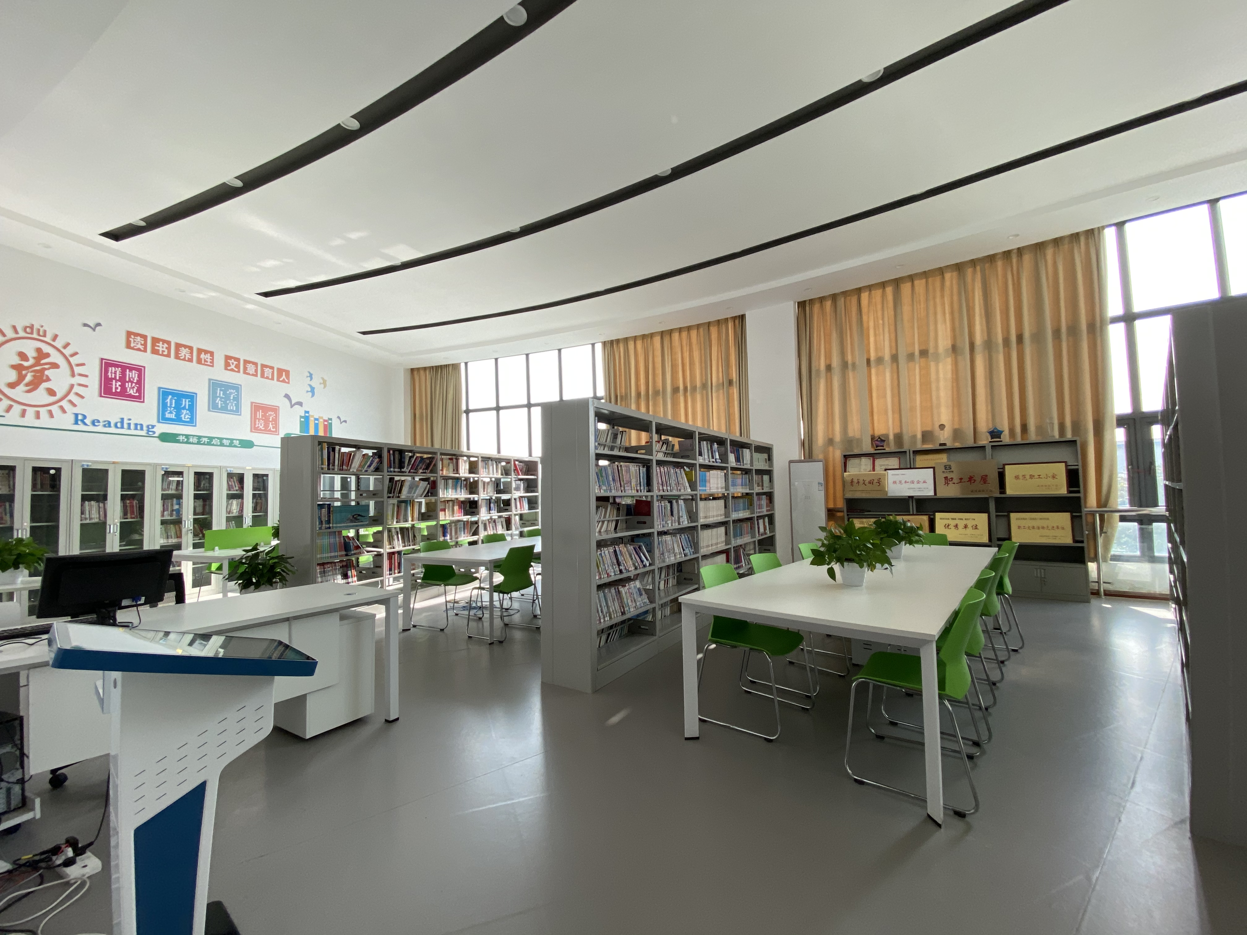职工书屋.jpg