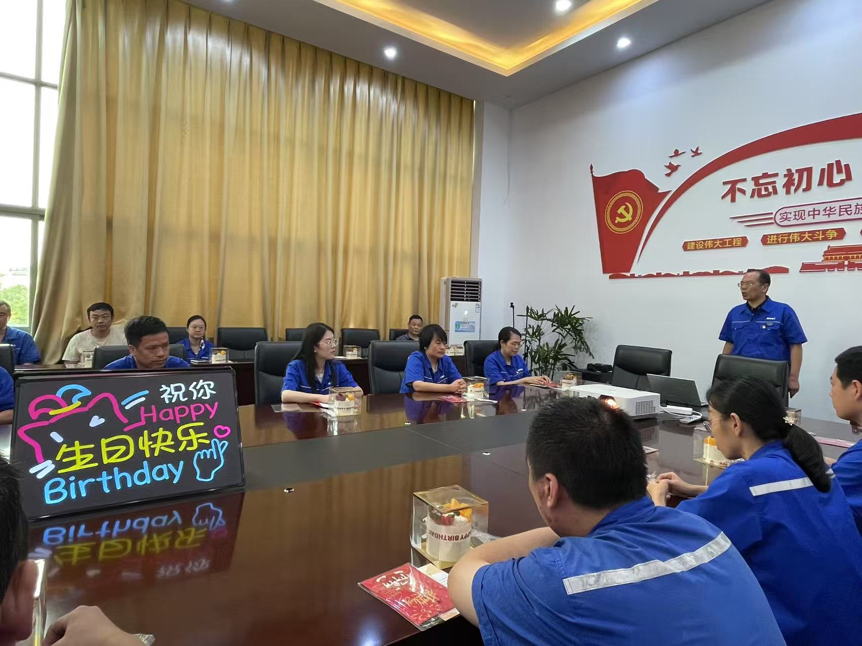 员工集体生日.jpg