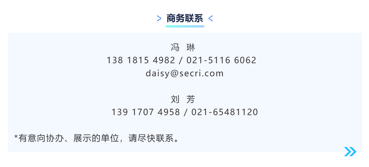 商务联系.png 商务联系.png