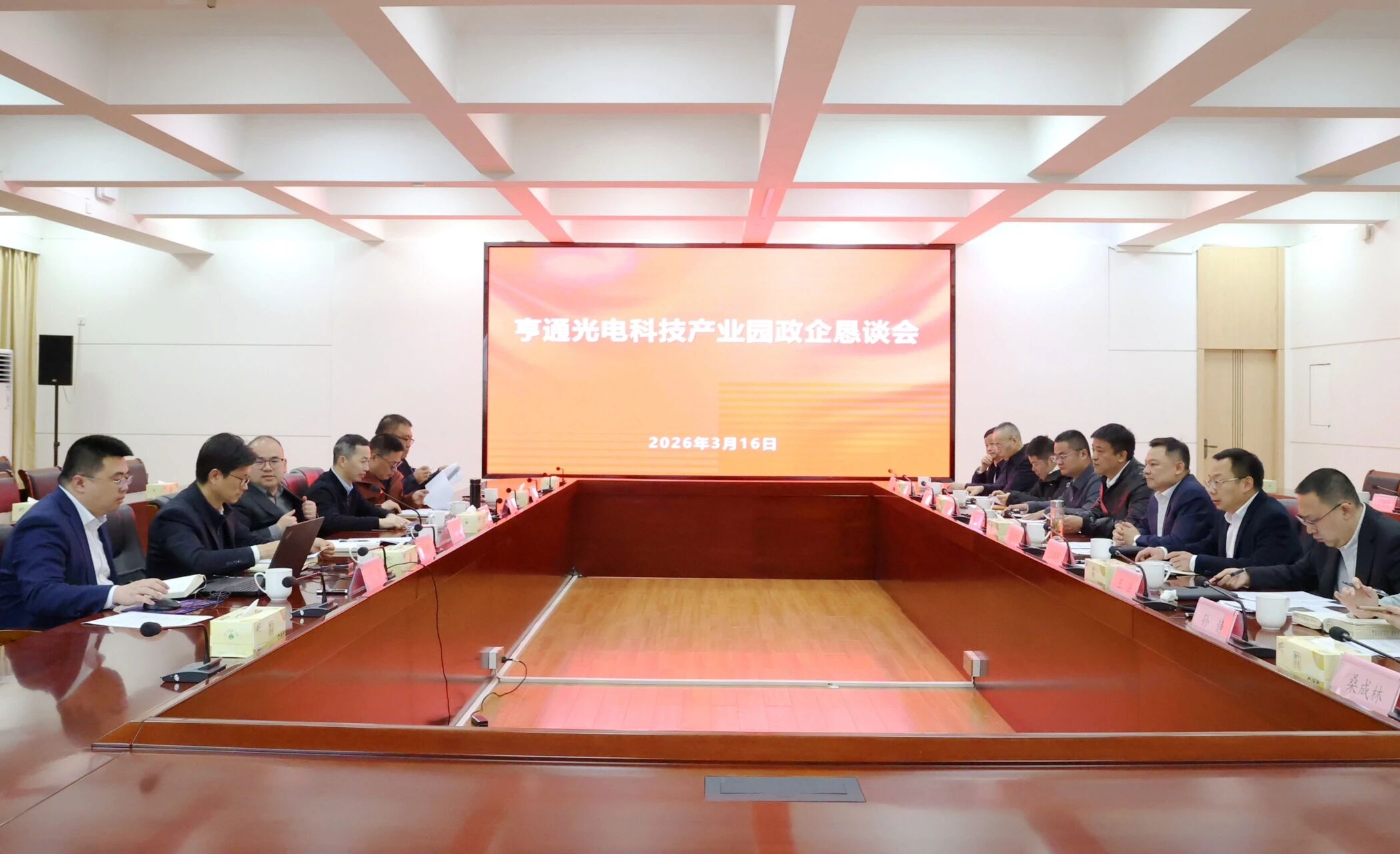 微信图片_2026-03-18_151627_369.jpg 微信图片_2026-03-18_151627_369.jpg