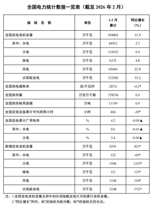 17744879351894151.png 17744879351894151.png