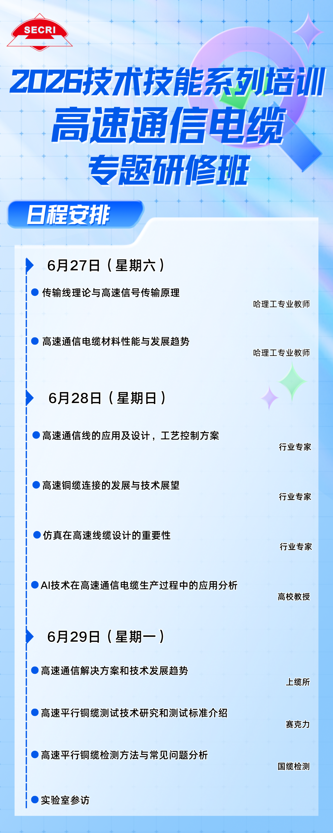 培训.png
