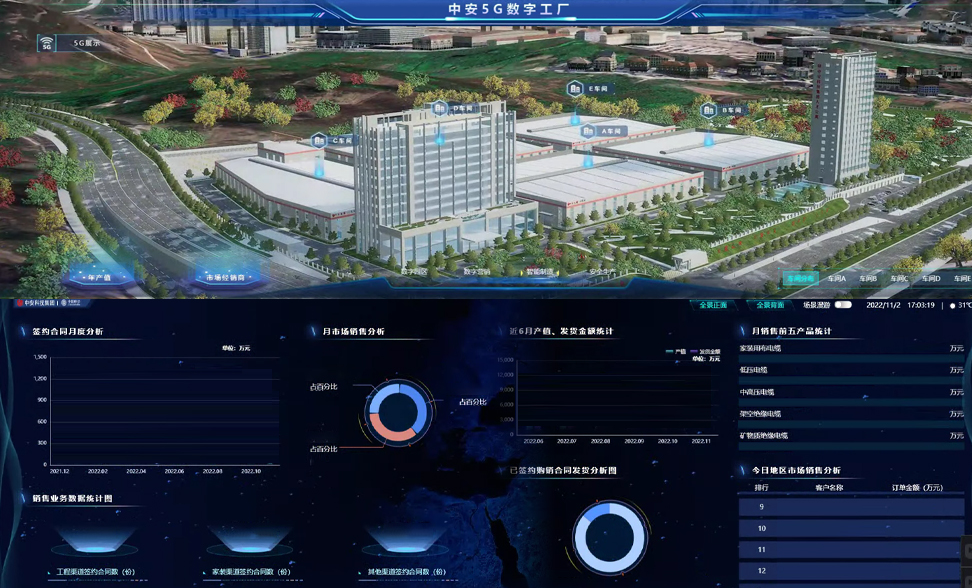 中安3.png