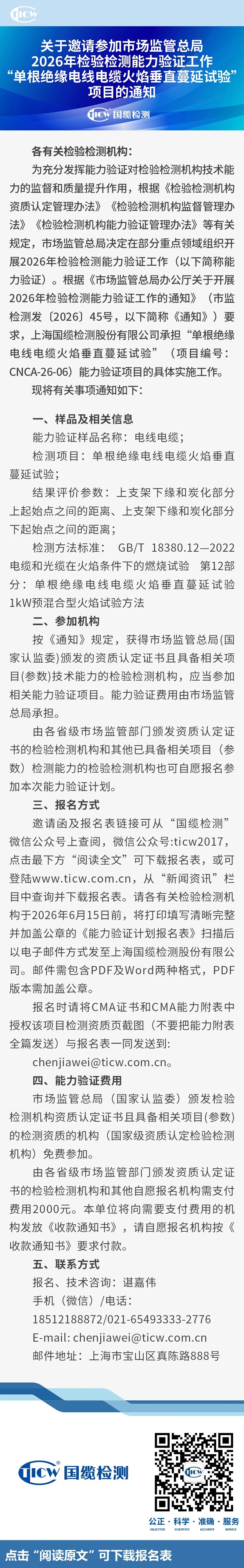 通知.jpg