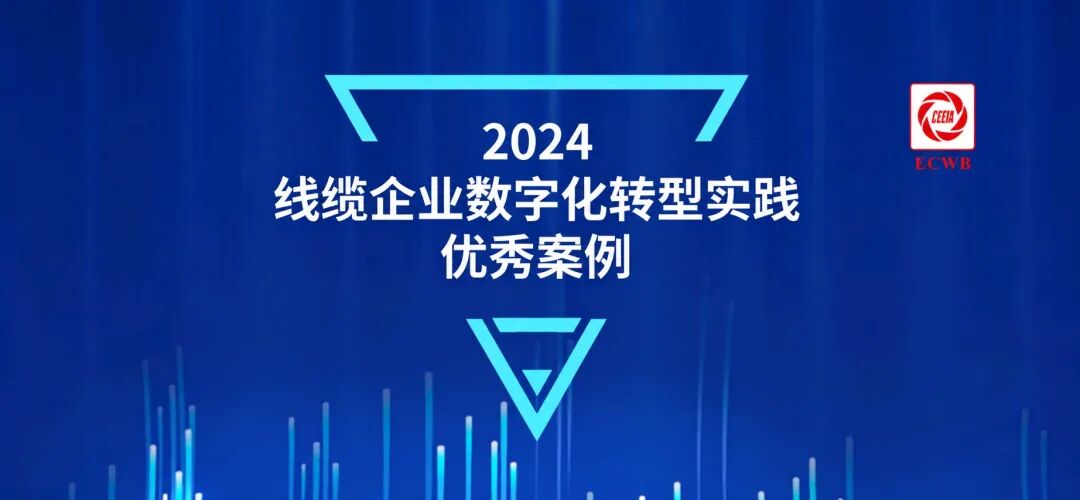 2024.jpg