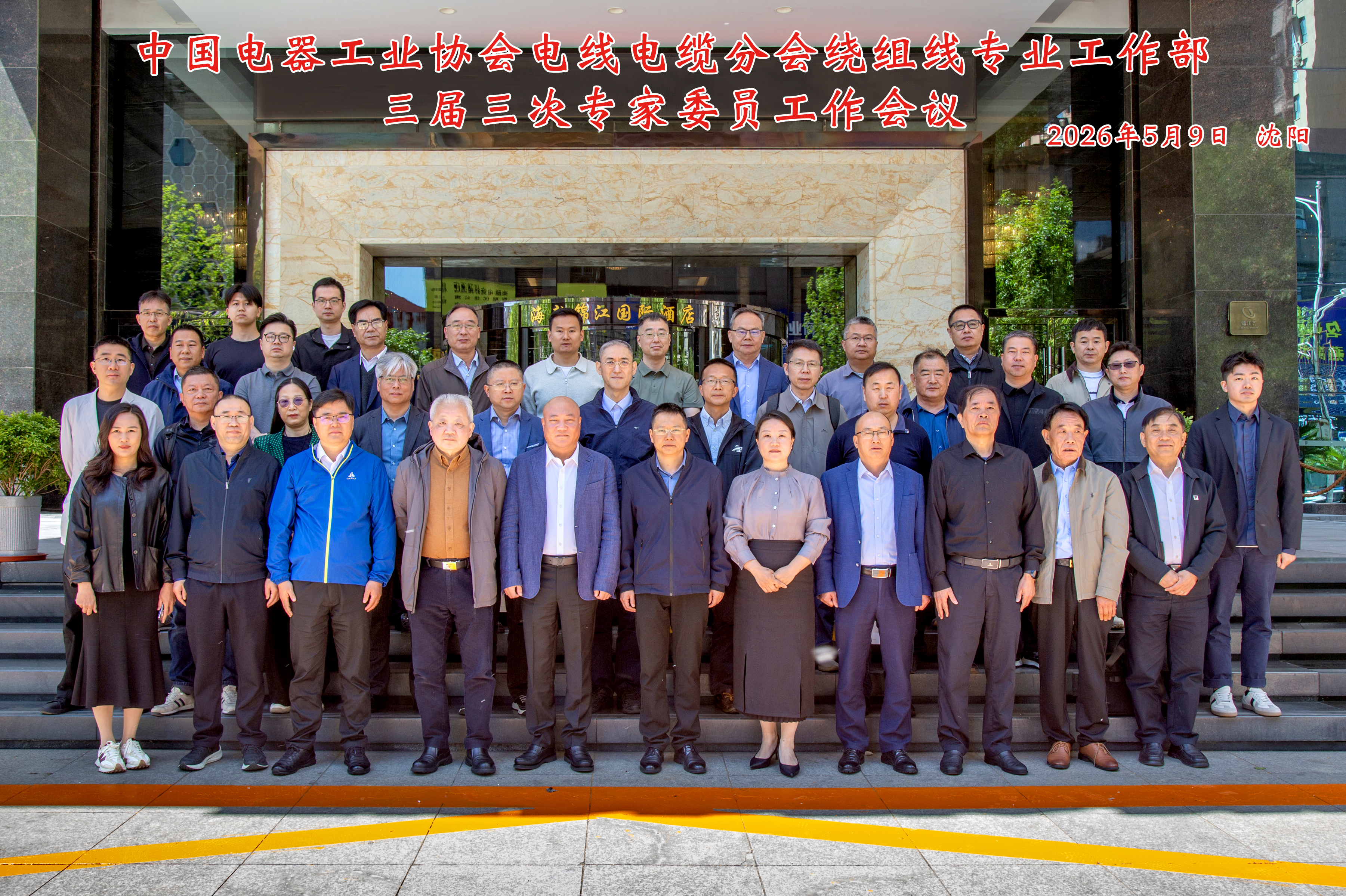 微信图片_20260515161539_3_99.jpg 微信图片_20260515161539_3_99.jpg