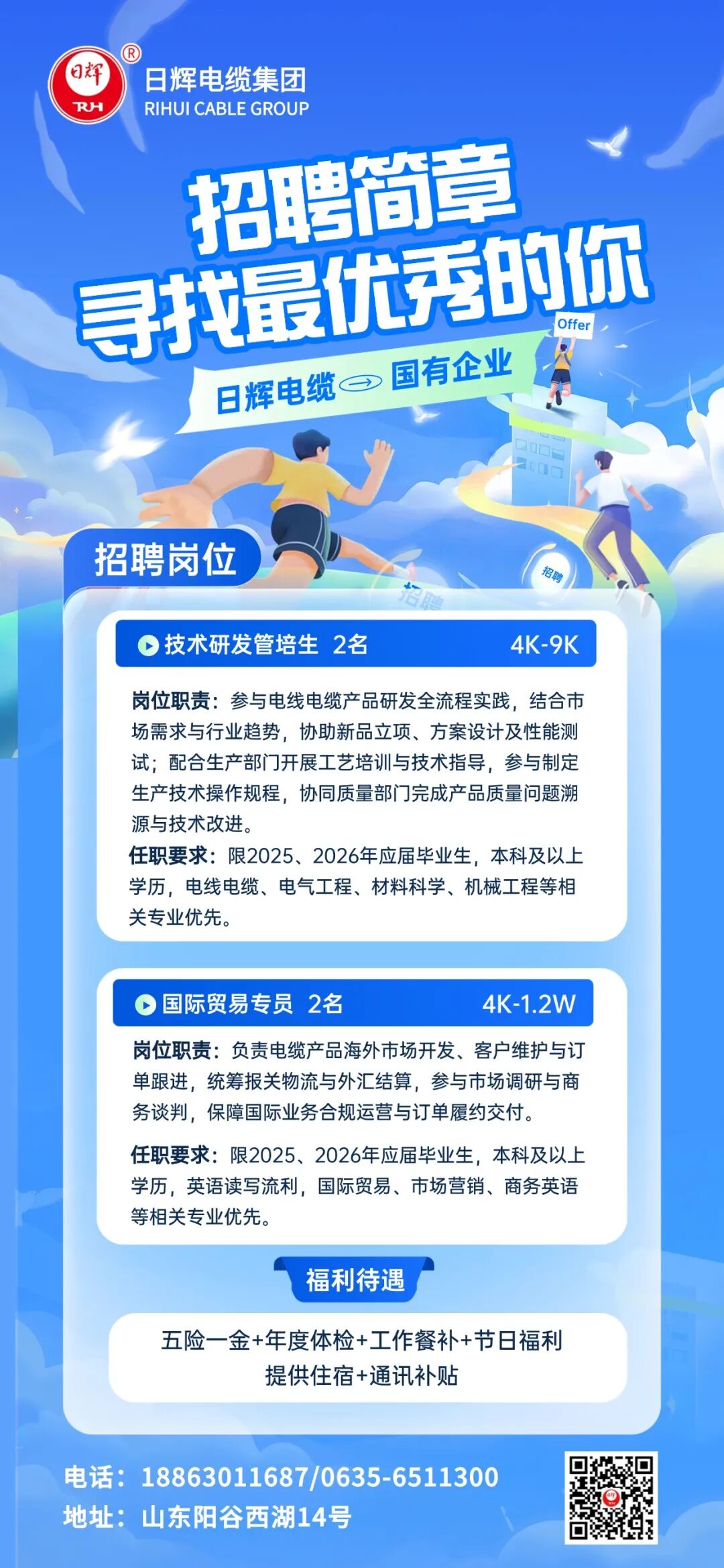 微信图片_2026-05-29_094225_160.jpg 微信图片_2026-05-29_094225_160.jpg
