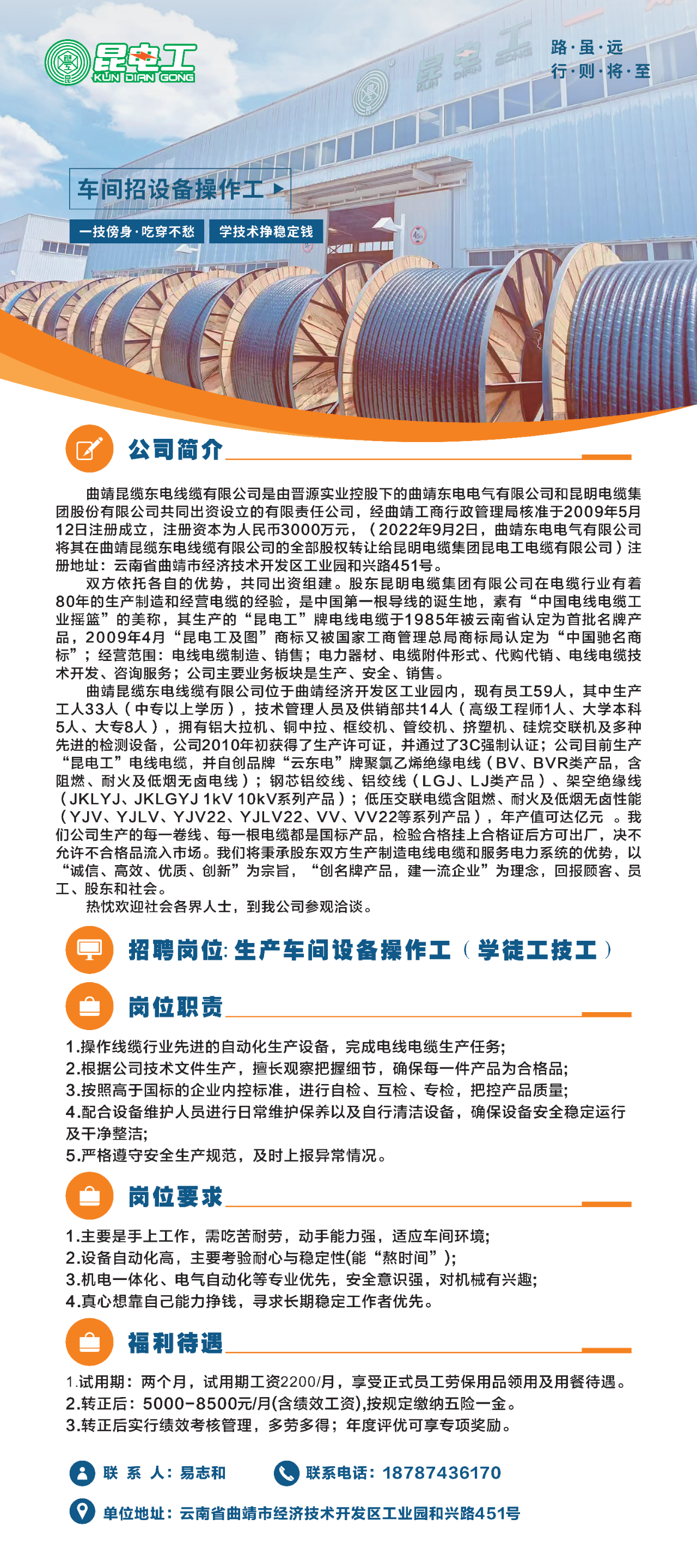 微信图片_2026-05-29_095607_760.png