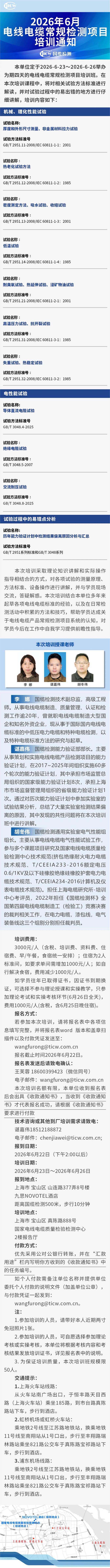 国缆.jpg
