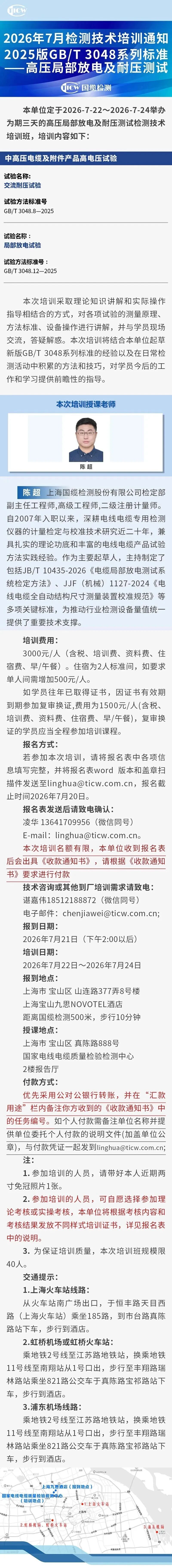 国缆.jpg