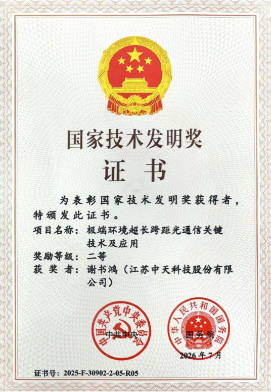 谢书鸿.png