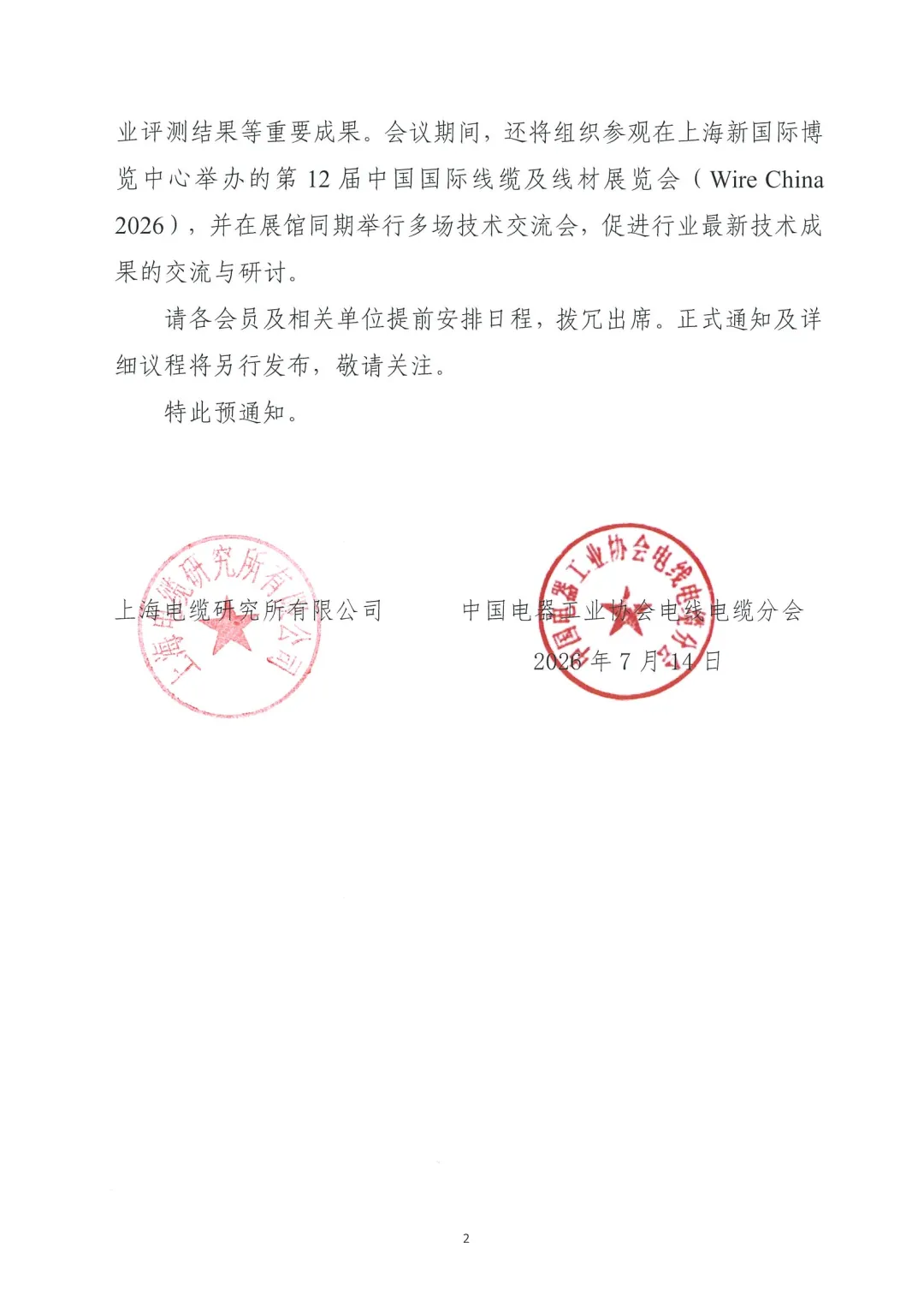 a2aebbfb-fee1-4c4d-925f-cc3e1ae9ab44.png a2aebbfb-fee1-4c4d-925f-cc3e1ae9ab44.png