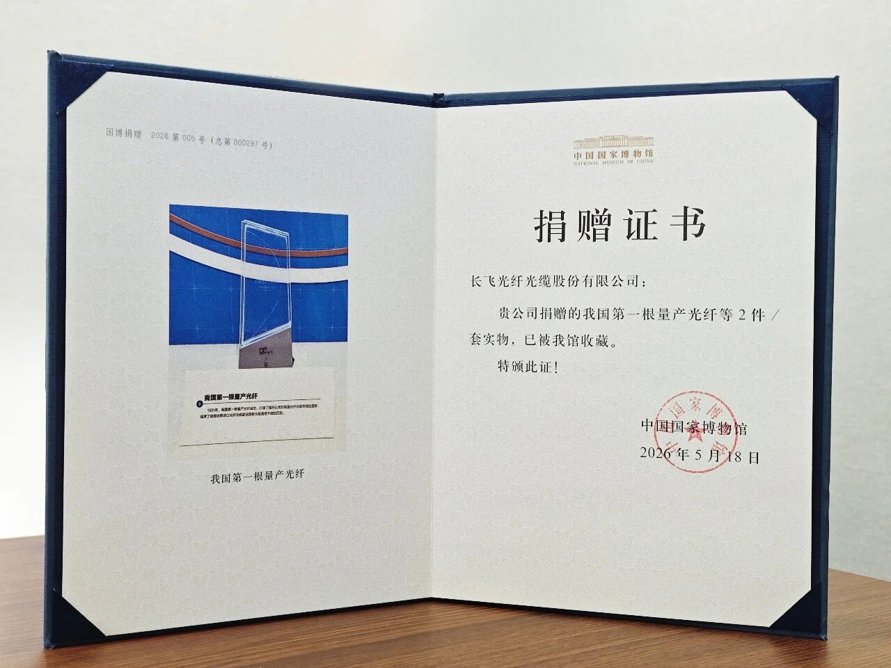 微信图片_2026-07-20_090008_763.jpg 微信图片_2026-07-20_090008_763.jpg