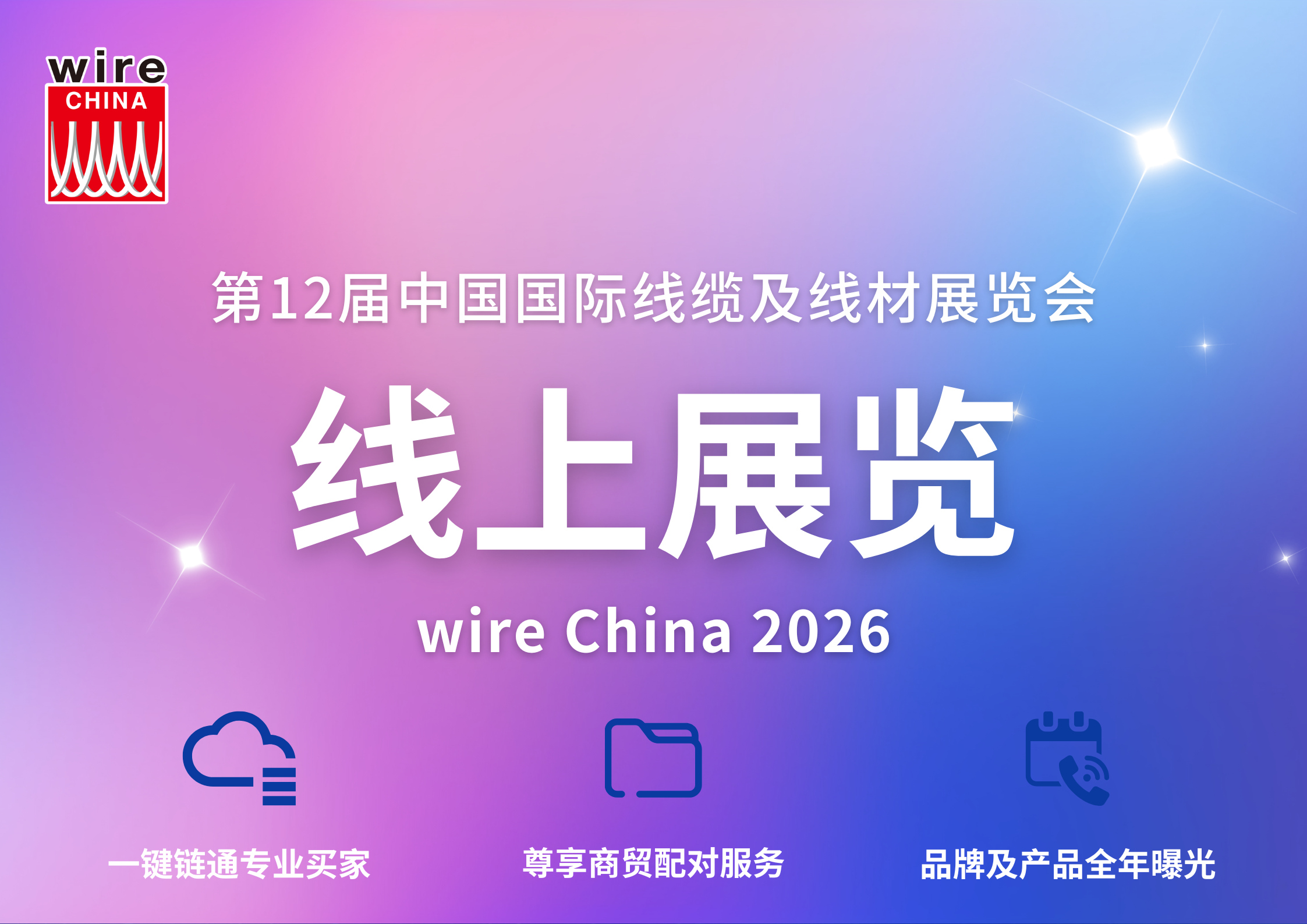 微信图片_20260810160530.png 微信图片_20260810160530.png